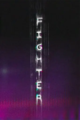 FIGHTER (2025)