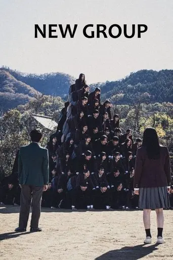 New Group (2025)