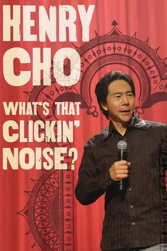 Henry Cho: What's That Clickin' Noise? (2006)