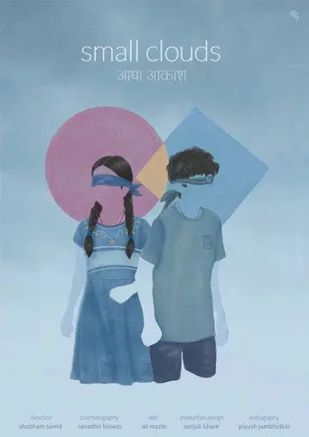Small Clouds (2026)