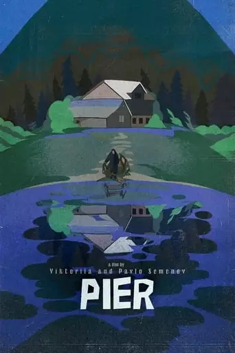 Pier (2023)