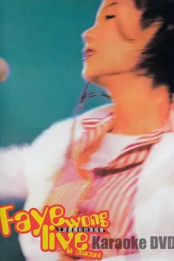 Faye Wong – Live In Concert (1994)