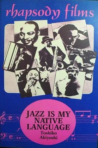 Jazz Is My Native Language: A Portrait of Toshiko Akiyoshi (1983)