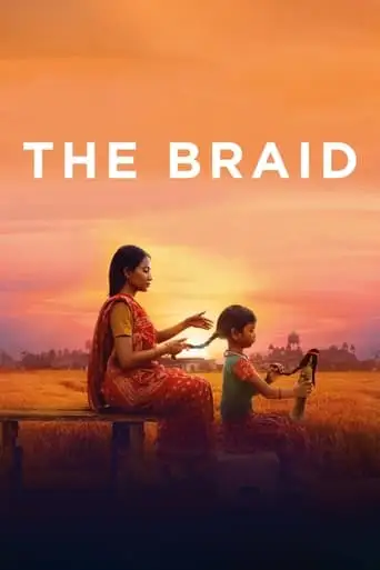 The Braid (2023)
