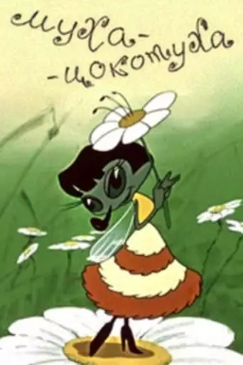 Mukha-Tsokotukha - The Clatter Fly (1960)