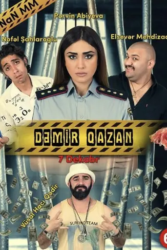 Dəmir qazan (2017)