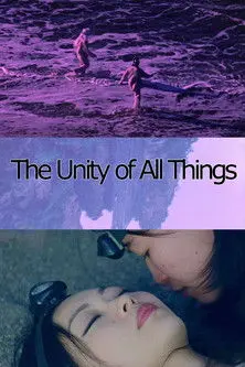 The Unity of All Things (2013)