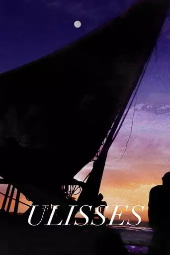 Ulisses (2018)