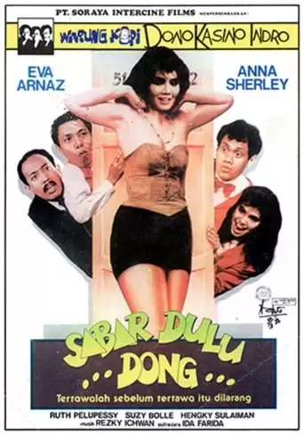 Sabar Dulu Dong...! (1989)