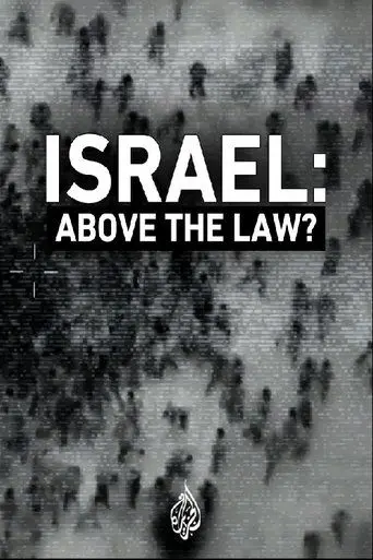 Israel: Above the Law? (2024)