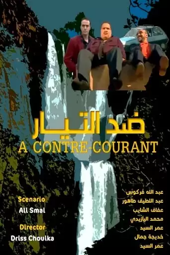 A Contre- Courant (1999)