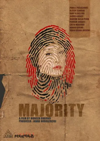 Majority (2021)