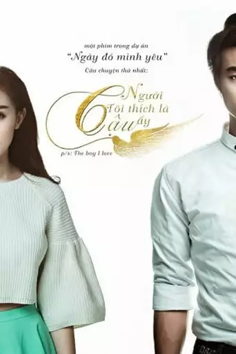 The Boy I Love (2015)
