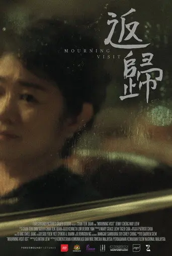 Mourning Visit (2024)