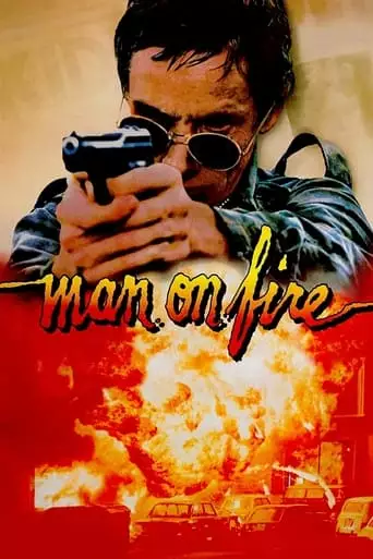 Man On Fire (1987)