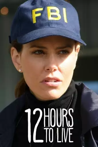 12 Hours To Live (2006)