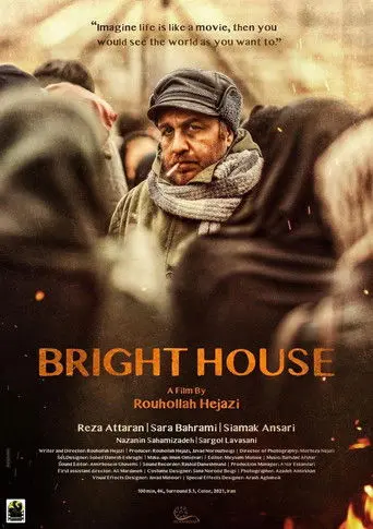 Bright House (2021)