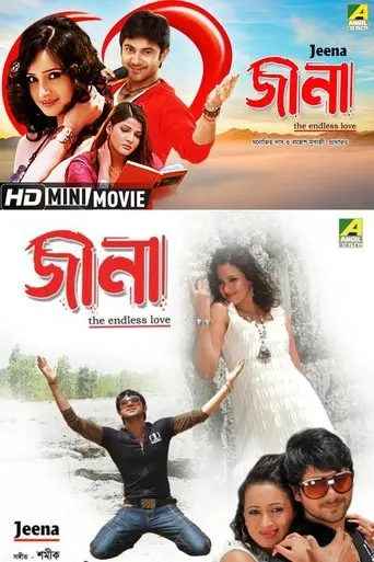 Jeena (2009)