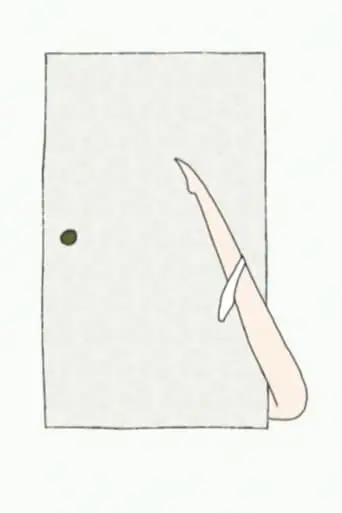 Sliding Door 2 (2010)