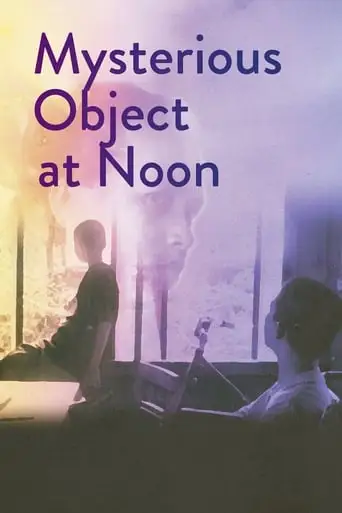 Mysterious Object At Noon (2000)