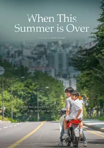 When This Summer is Over (2025)