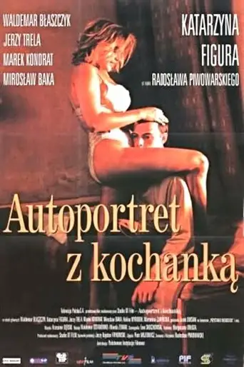 Self-Portrait with a Lover (1996)