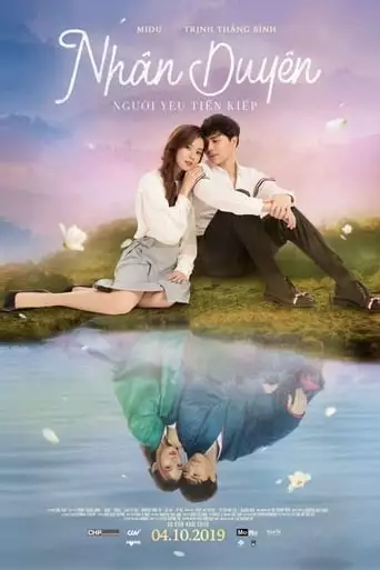 Love Afterlife (2019)