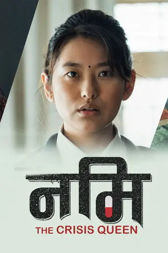 Naami: The Crisis Queen (2023)