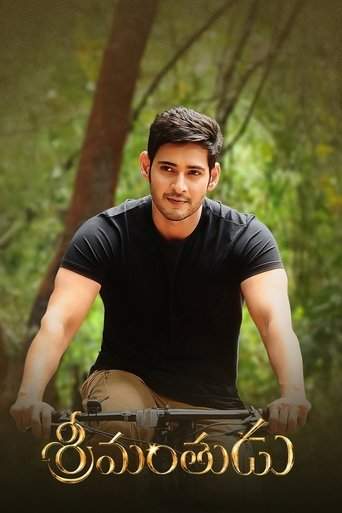 Srimanthudu (2015)