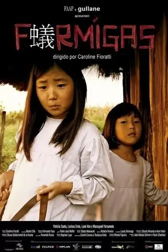 Ants (2009)