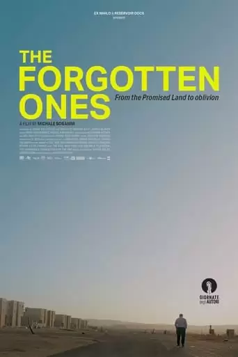The Forgotten Ones (2022)