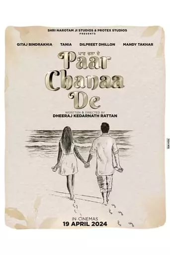 Paar Chanaa De (2024)