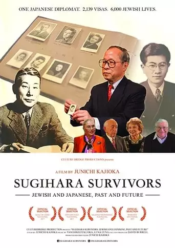 Sugihara Survivors: Jewish And Japanese, Past And Future (2018)