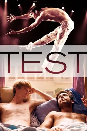 Test (2013)