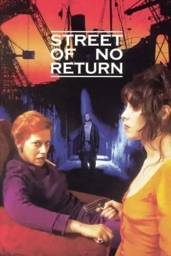 Street of No Return (1989)