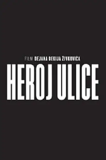 Heroj Ulice (2023)