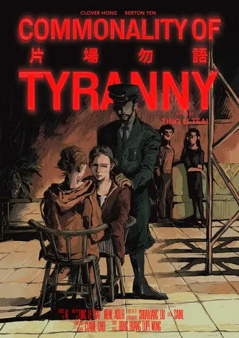 Commonality of Tyranny (2026)