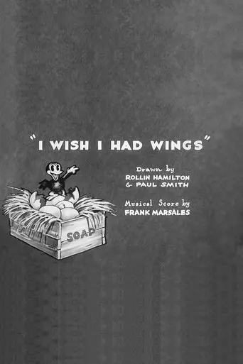 I Wish I Had Wings (1932)