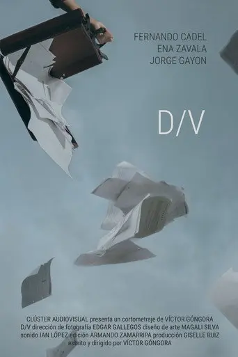 D/V (2019)