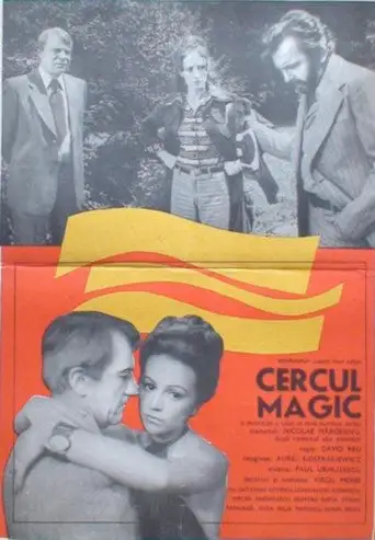 Magic Circle (1975)