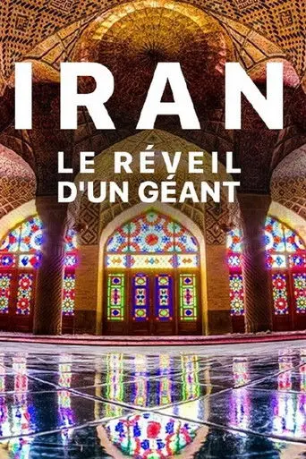Iran, le réveil d'un géant (2017)