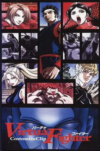 Virtua Fighter: Costomize Clip (1996)
