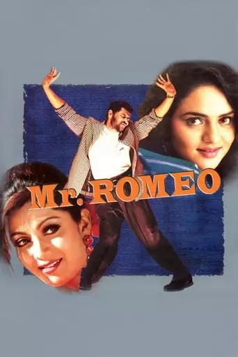 Mr. Romeo (1996)