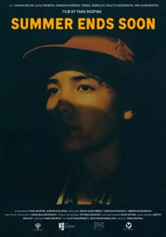 Skoro Konchitsya Leto (2022)