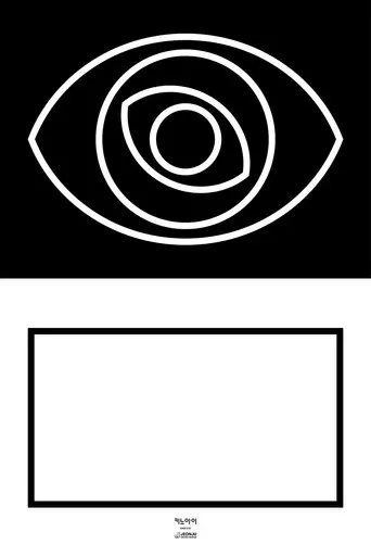 KINO EYE (2026)