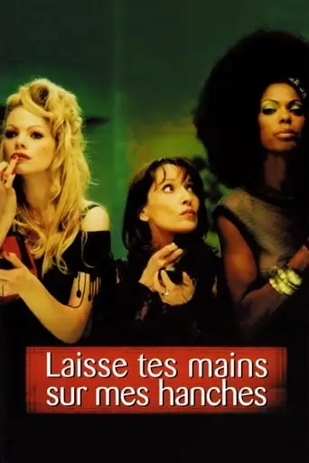 Laisse Tes Mains Sur Mes Hanches (2003)