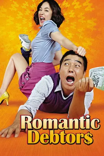 Romantic Debtors (2010)