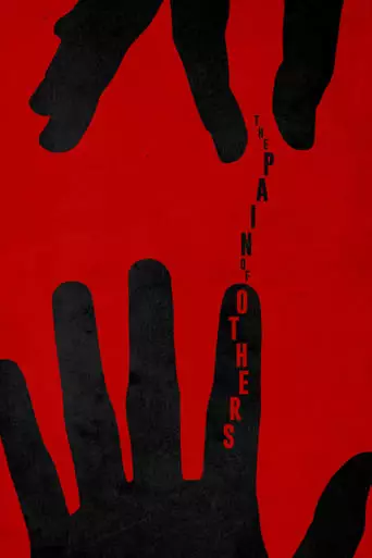 The Pain Of Others (2018)