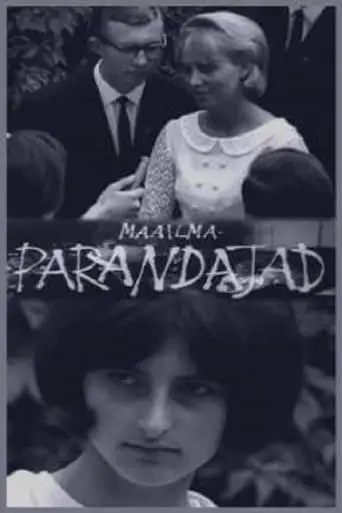 Maailmaparandajad (1966)
