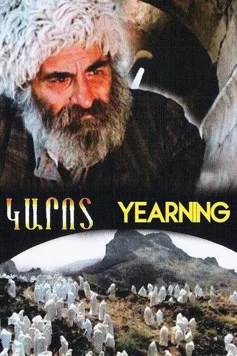 Karot (1990)